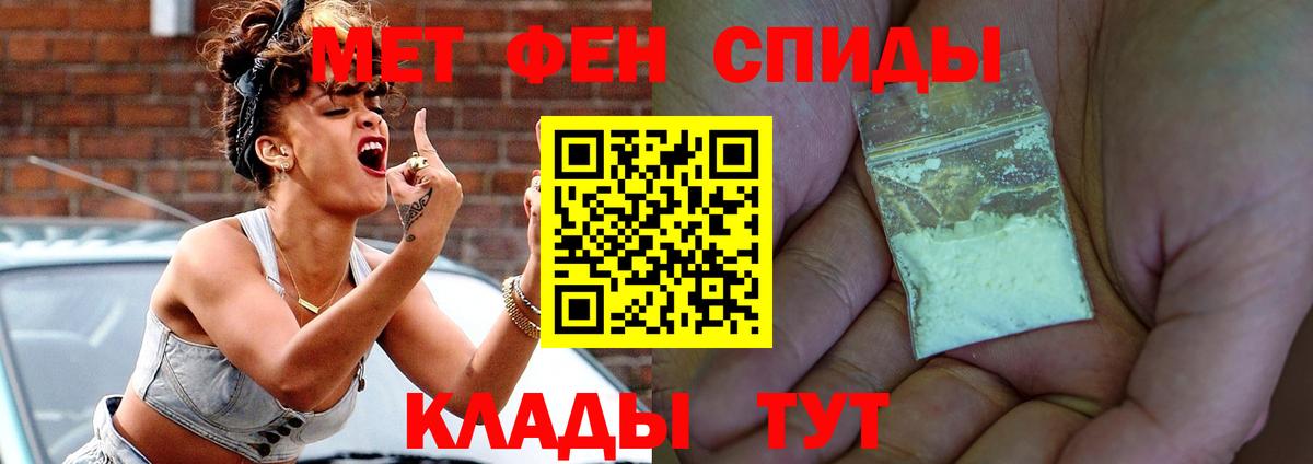 АМФ  Вход с VPN  Amphetamine  Амфетамин Premium  Новошахтинск 