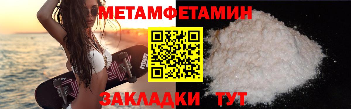 Амфетамин 98% Новошахтинск
