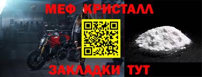 mdma Сланцы