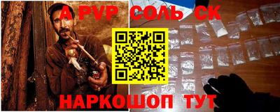 mdma Сланцы
