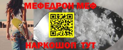 марихуана Славгород