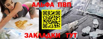 марихуана Славгород