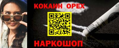 mdma Сланцы