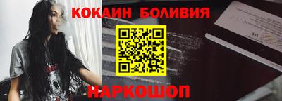 mdma Сланцы
