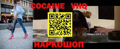 mdma Сланцы