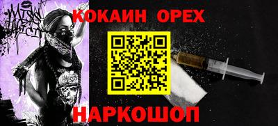 марихуана Славгород