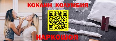 mdma Сланцы