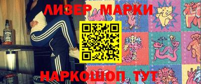mdma Сланцы