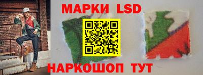 марихуана Славгород