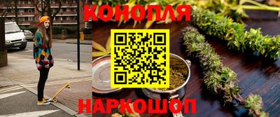mdma Сланцы