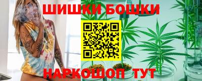 марихуана Славгород