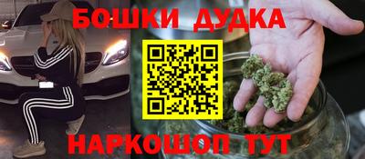марихуана Славгород