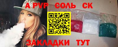 mdma Сланцы