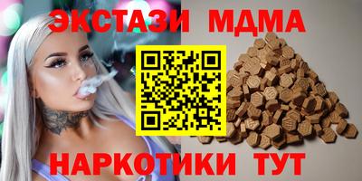марихуана Славгород