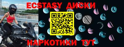 apvp Славянск-на-Кубани