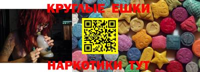 mdma Сланцы