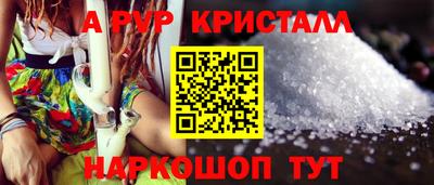 apvp Славянск-на-Кубани