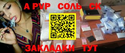 марихуана Славгород