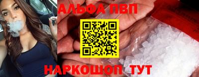 марихуана Славгород