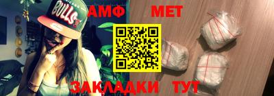 mdma Сланцы