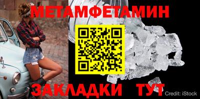 mdma Сланцы