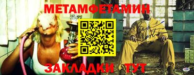 mdma Сланцы