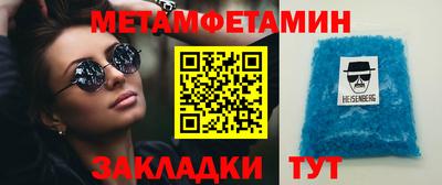 mdma Сланцы