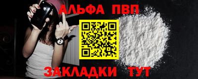 mdma Сланцы