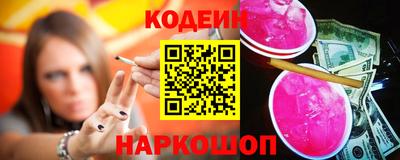 марихуана Славгород