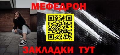 mdma Сланцы