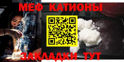 mdma Сланцы