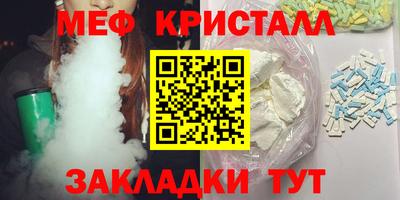 apvp Славянск-на-Кубани