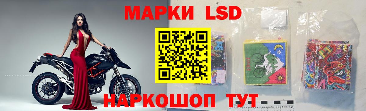LSD-25 экстази ecstasy  Вход с VPN  ЛСД экстази кислота  Новошахтинск 