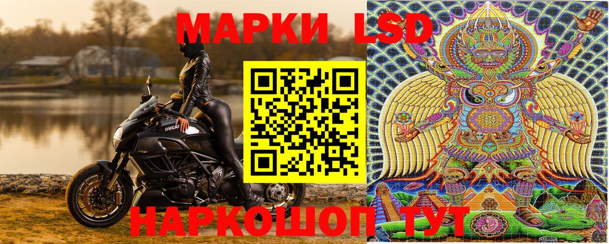 Марки N-bome  Марки 25I-NBOMe 1500мкг  Вход с VPN  Новошахтинск 