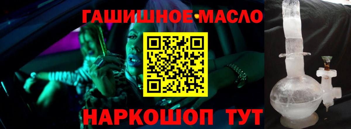 Дистиллят ТГК жижа Новошахтинск