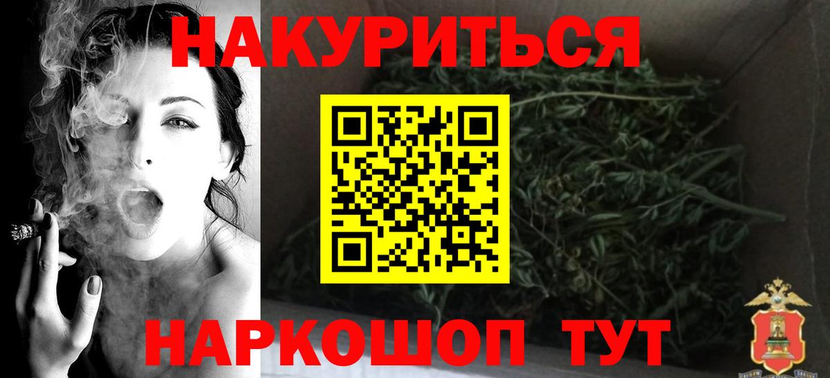 Бошки марихуана Bruce Banner Новошахтинск